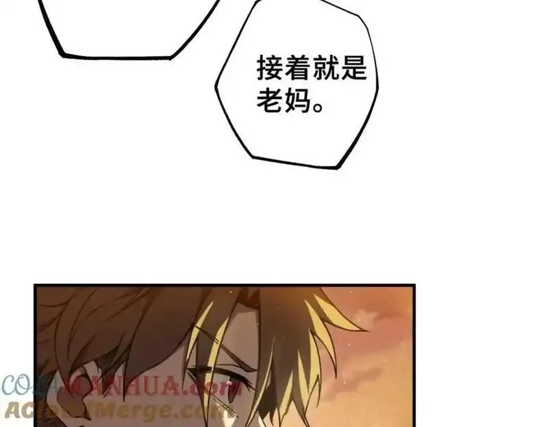 怪物被杀就会死,34 鬼巫世家,第105张