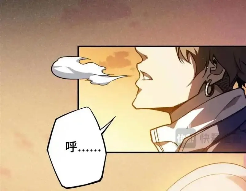 怪物被杀就会死,34 鬼巫世家,第123张