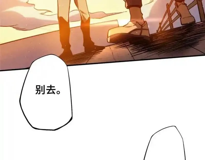 怪物被杀就会死,34 鬼巫世家,第128张