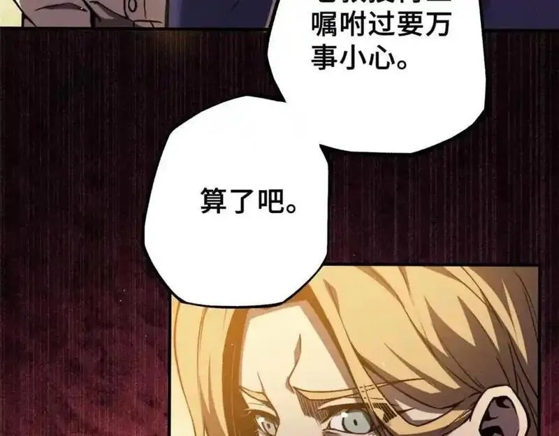 怪物被杀就会死,34 鬼巫世家,第140张