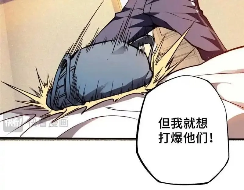 怪物被杀就会死,34 鬼巫世家,第150张
