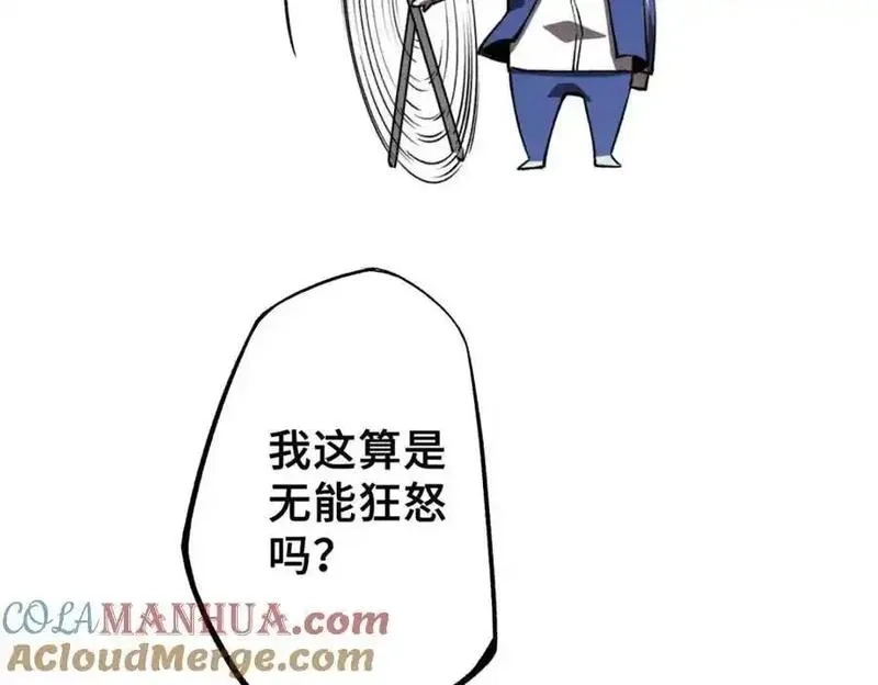 怪物被杀就会死,34 鬼巫世家,第161张
