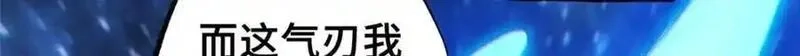 怪物被杀就会死,34 鬼巫世家,第175张