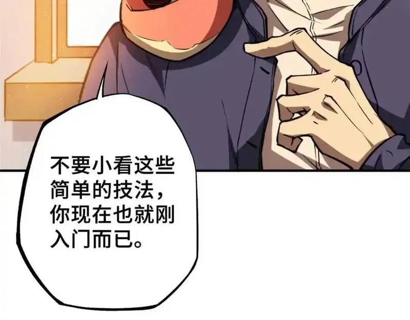 怪物被杀就会死,34 鬼巫世家,第186张