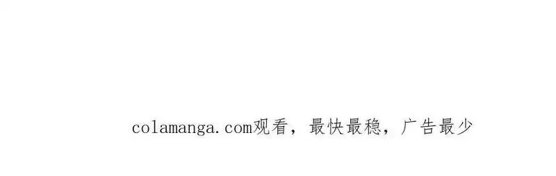怪物被杀就会死,34 鬼巫世家,第204张