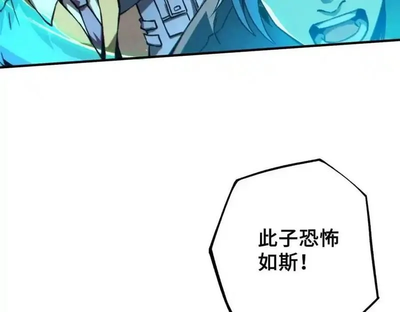 怪物被杀就会死,34 鬼巫世家,第24张