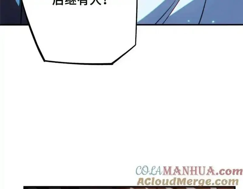 怪物被杀就会死,34 鬼巫世家,第29张