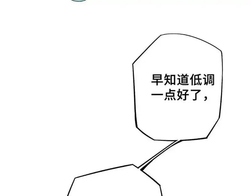 怪物被杀就会死,34 鬼巫世家,第32张