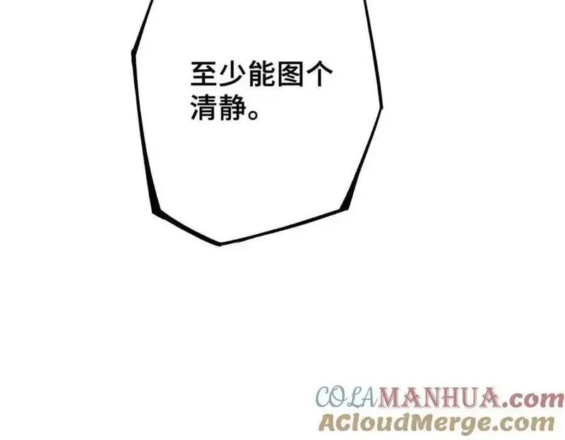 怪物被杀就会死,34 鬼巫世家,第33张