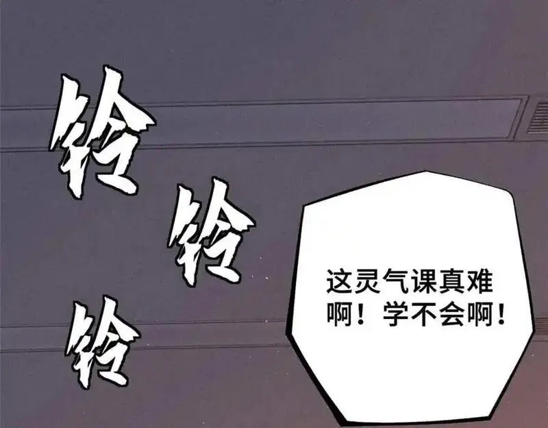 怪物被杀就会死,34 鬼巫世家,第36张