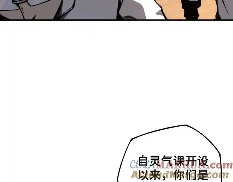怪物被杀就会死,34 鬼巫世家,第45张