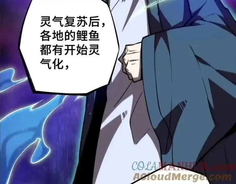 怪物被杀就会死,34 鬼巫世家,第53张