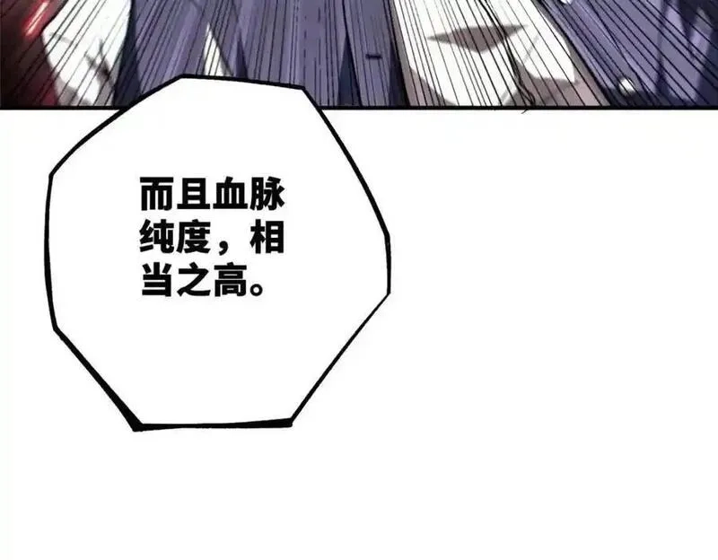 怪物被杀就会死,34 鬼巫世家,第60张