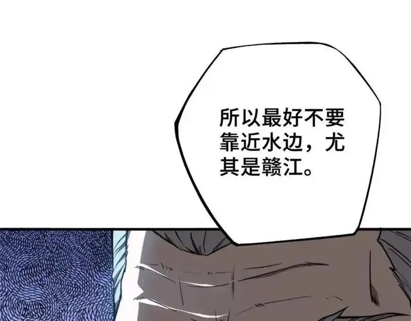 怪物被杀就会死,34 鬼巫世家,第63张
