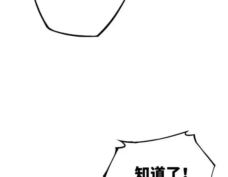 怪物被杀就会死,34 鬼巫世家,第66张