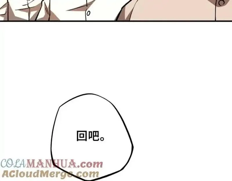 怪物被杀就会死,34 鬼巫世家,第69张