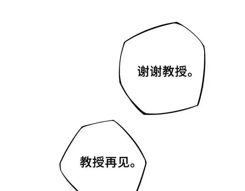 怪物被杀就会死,34 鬼巫世家,第71张