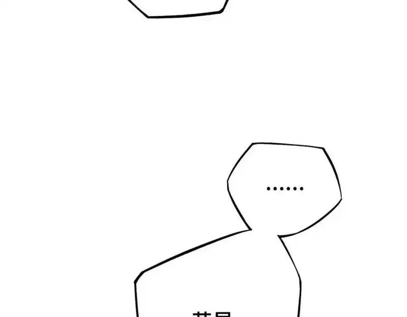 怪物被杀就会死,34 鬼巫世家,第72张
