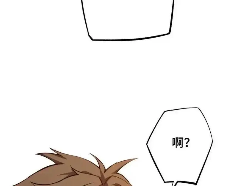 怪物被杀就会死,34 鬼巫世家,第74张