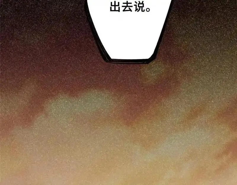 怪物被杀就会死,34 鬼巫世家,第86张