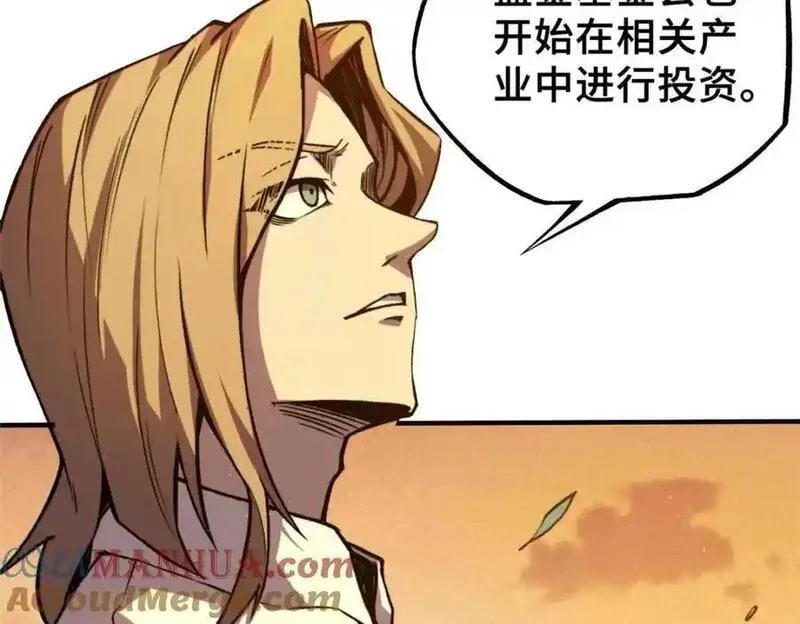 怪物被杀就会死,34 鬼巫世家,第93张