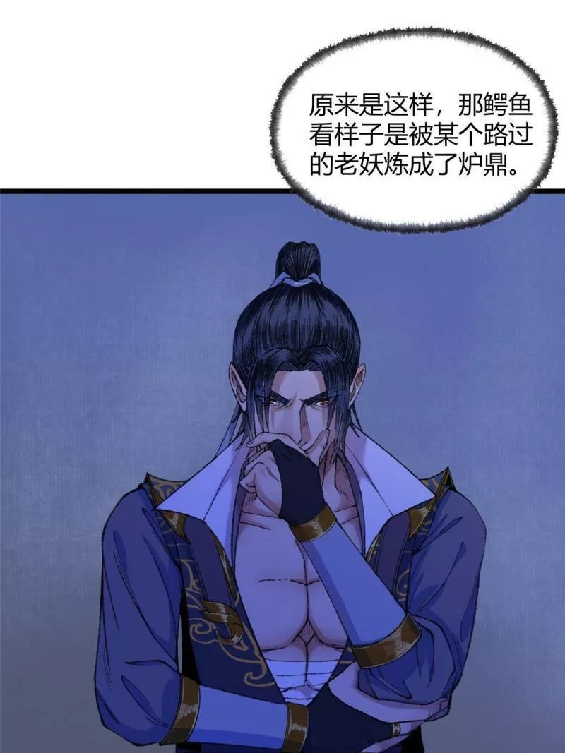 驱神,083 庙内水井出尸怪,第19张