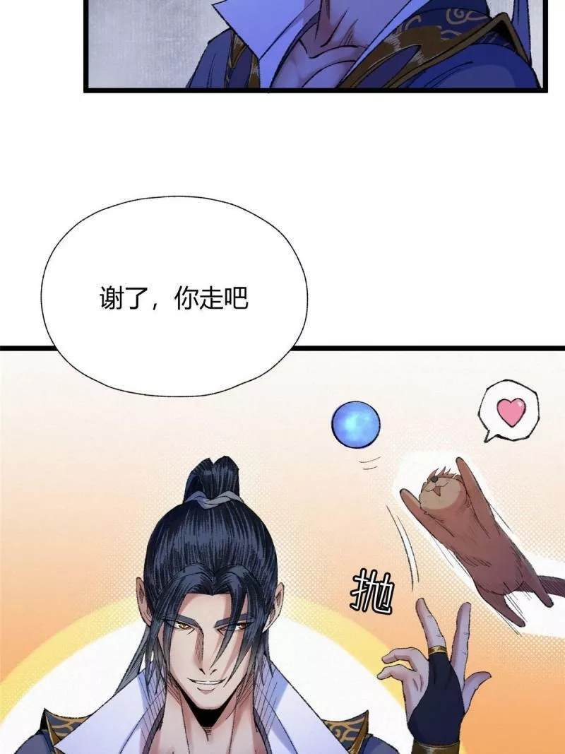 驱神,083 庙内水井出尸怪,第23张