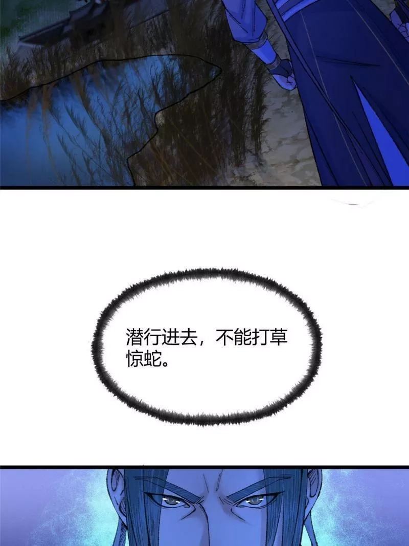 驱神,083 庙内水井出尸怪,第28张