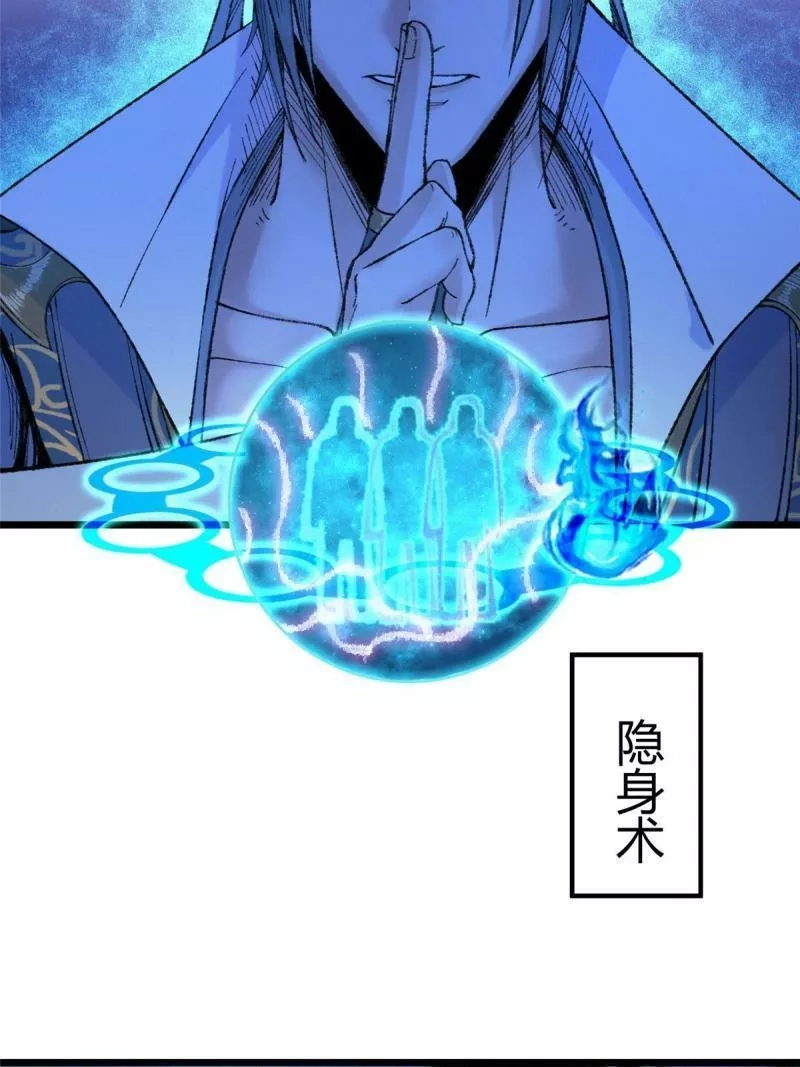 驱神,083 庙内水井出尸怪,第29张