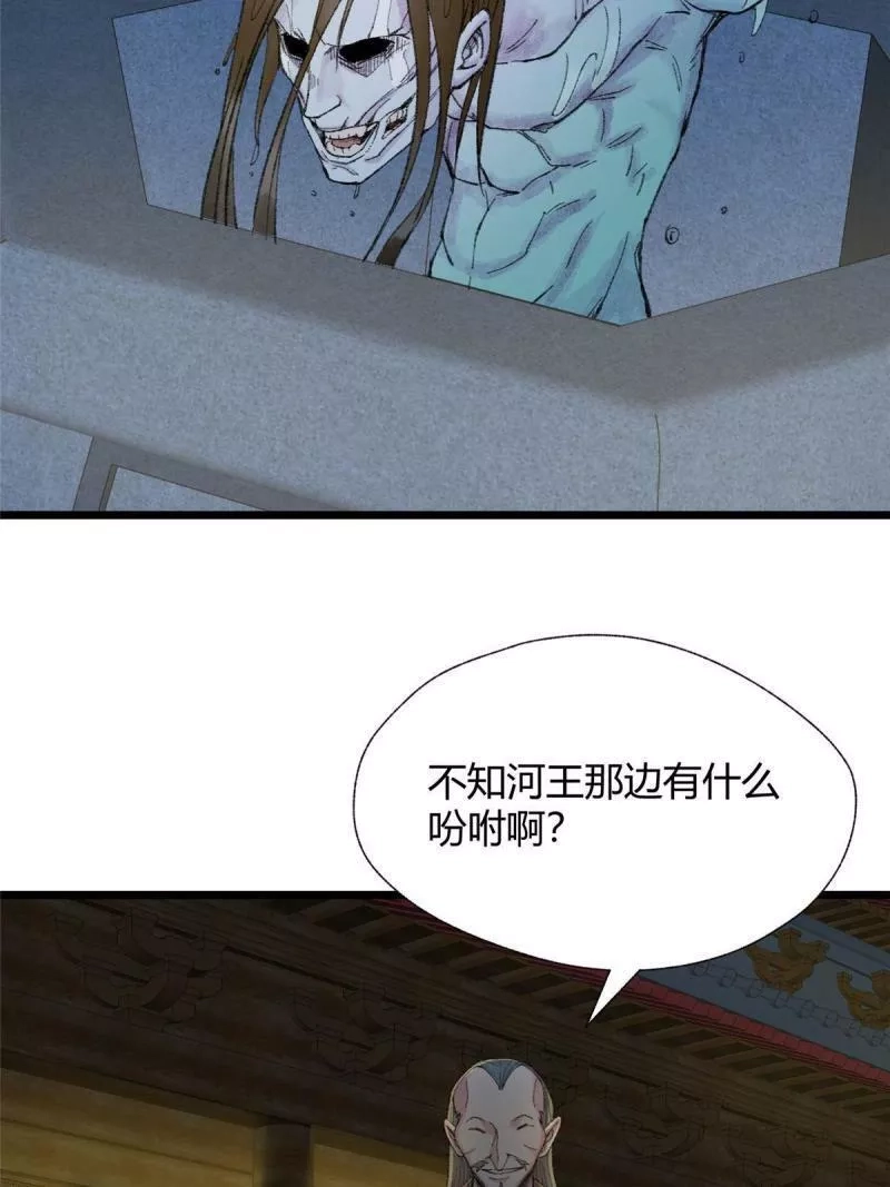 驱神,083 庙内水井出尸怪,第36张