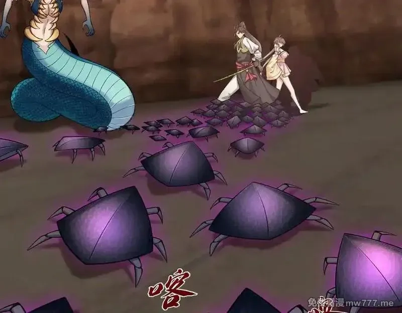 二师兄是个凡人却很强,88作茧自缚,第100张