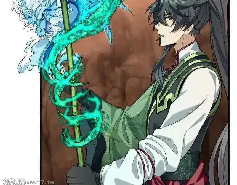 二师兄是个凡人却很强,88作茧自缚,第107张