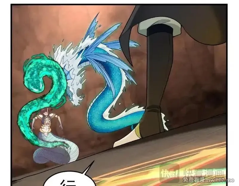 二师兄是个凡人却很强,88作茧自缚,第112张