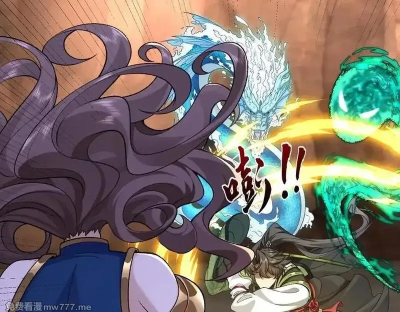 二师兄是个凡人却很强,88作茧自缚,第114张