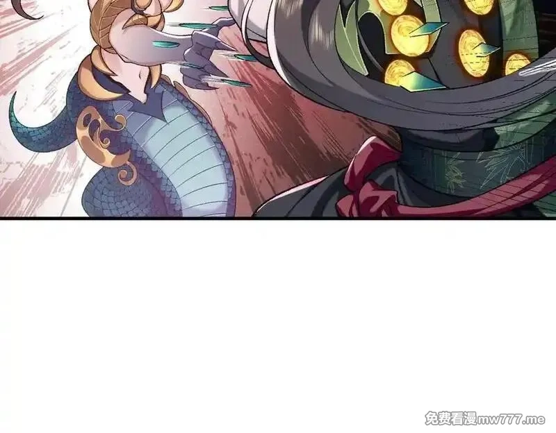 二师兄是个凡人却很强,88作茧自缚,第118张