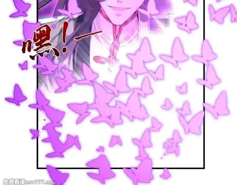 二师兄是个凡人却很强,88作茧自缚,第120张