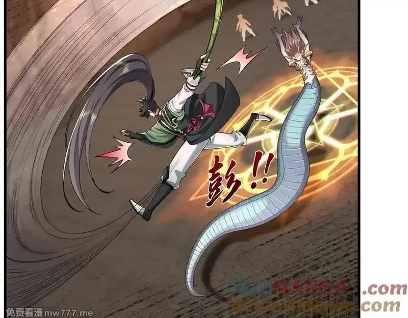 二师兄是个凡人却很强,88作茧自缚,第125张