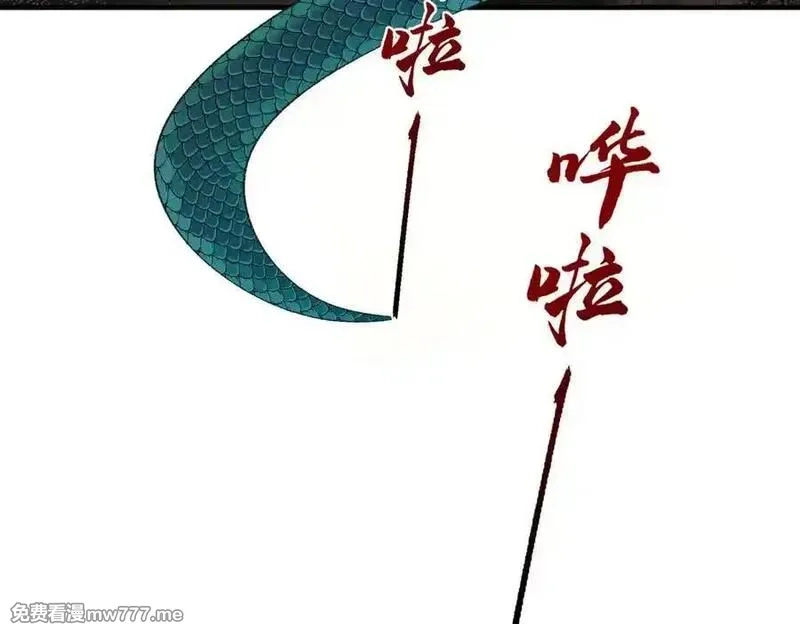 二师兄是个凡人却很强,88作茧自缚,第132张