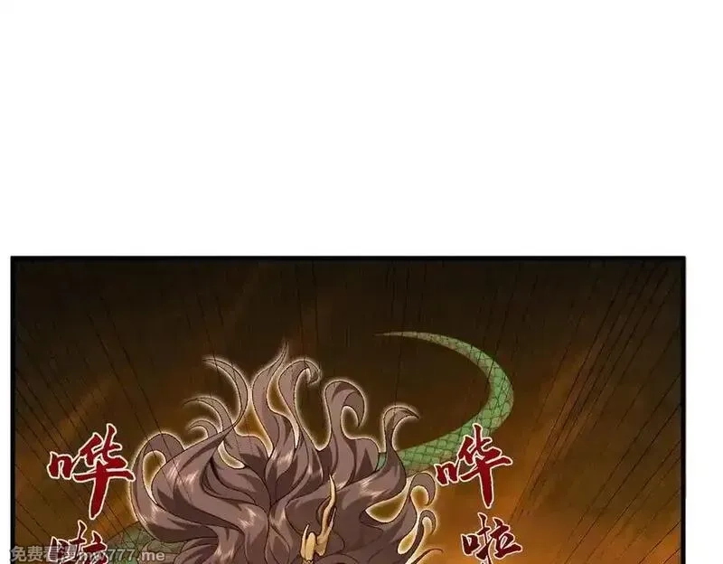 二师兄是个凡人却很强,88作茧自缚,第134张