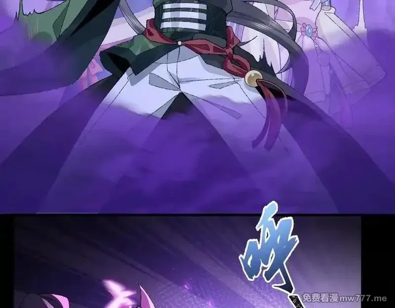 二师兄是个凡人却很强,88作茧自缚,第14张