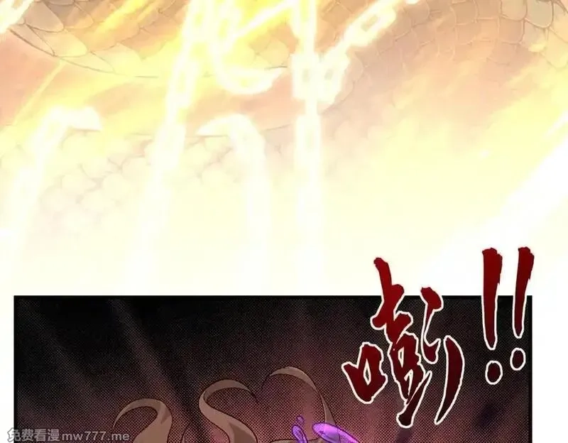二师兄是个凡人却很强,88作茧自缚,第140张
