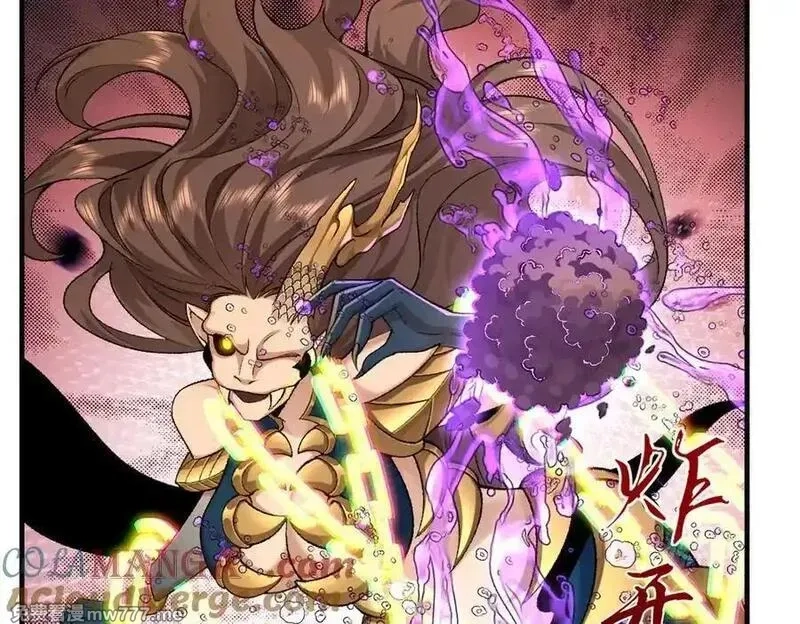 二师兄是个凡人却很强,88作茧自缚,第141张