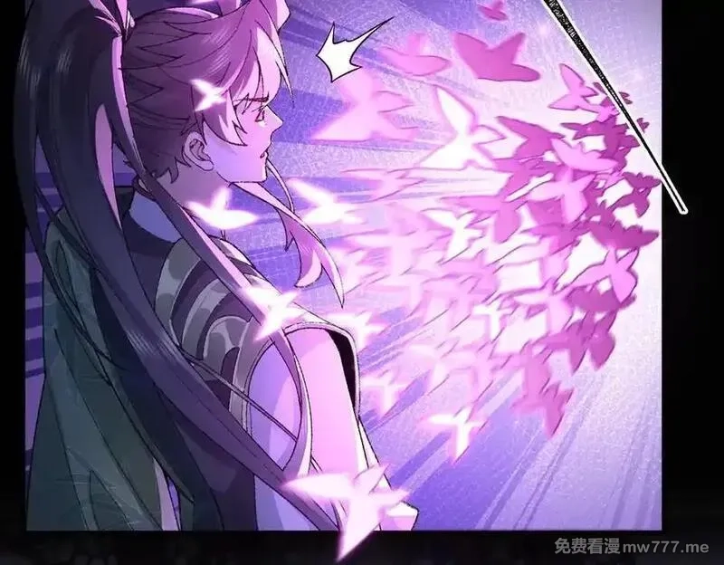 二师兄是个凡人却很强,88作茧自缚,第15张