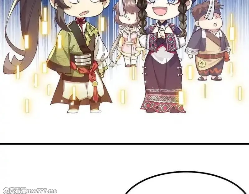 二师兄是个凡人却很强,88作茧自缚,第152张