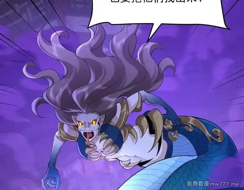 二师兄是个凡人却很强,88作茧自缚,第20张