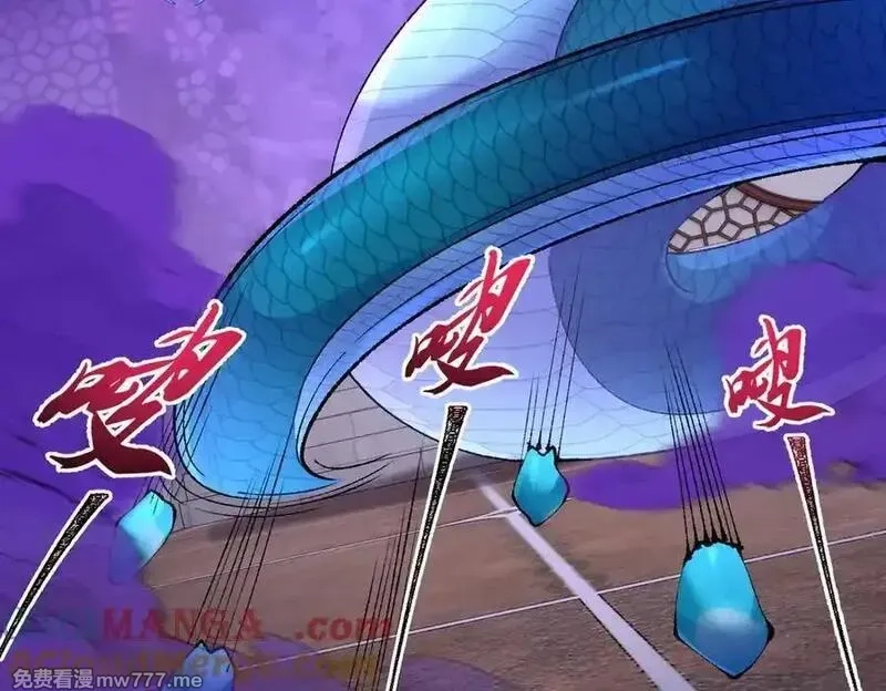 二师兄是个凡人却很强,88作茧自缚,第21张