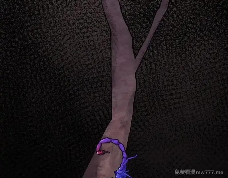 二师兄是个凡人却很强,88作茧自缚,第24张