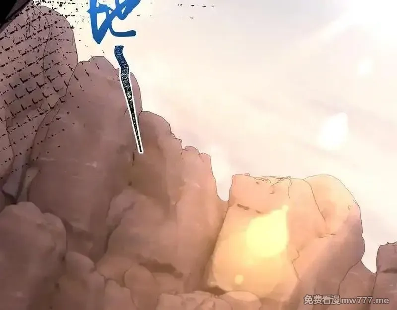 二师兄是个凡人却很强,88作茧自缚,第26张