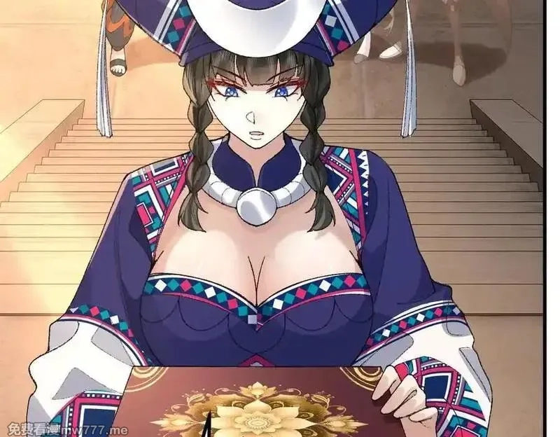 二师兄是个凡人却很强,88作茧自缚,第43张