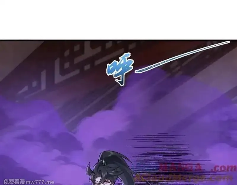 二师兄是个凡人却很强,88作茧自缚,第5张